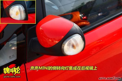 长安 奔奔mini 实拍 图解 图片