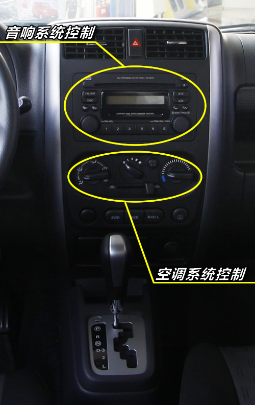 旷野的个性小玩具 静态体验铃木吉姆尼 