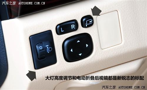 汽车之家 一汽丰田 锐志 2010款 2.5v 风度菁英版
