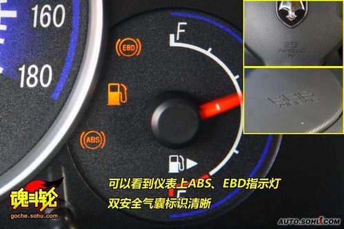 长安 奔奔mini 实拍 图解 图片