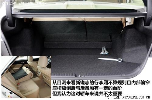 汽车之家 一汽丰田 锐志 2010款 2.5v 风度菁英版