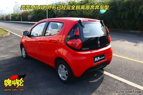 长安 奔奔mini 实拍 图解 图片