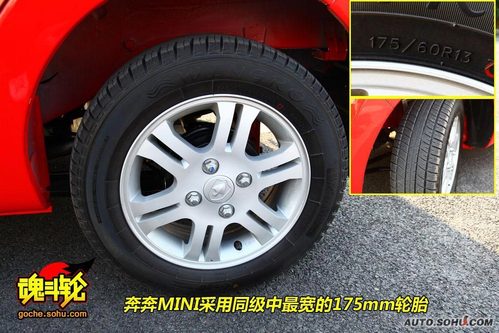 长安 奔奔mini 实拍 图解 图片