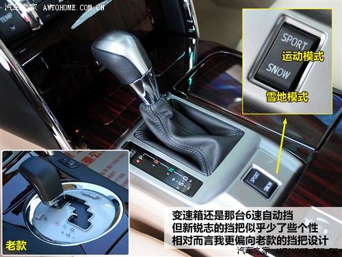 汽车之家 一汽丰田 锐志 2010款 2.5v 风度菁英版