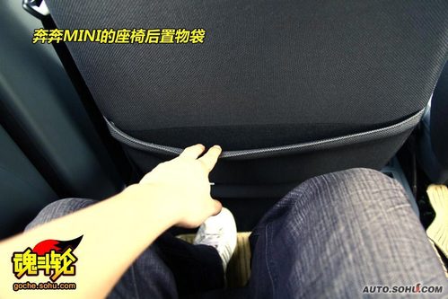 长安 奔奔mini 实拍 图解 图片