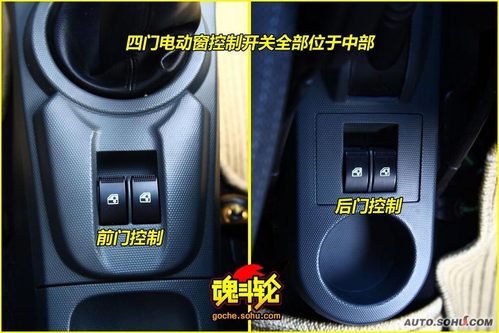 长安 奔奔mini 实拍 图解 图片