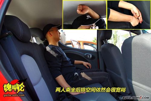 长安 奔奔mini 实拍 图解 图片