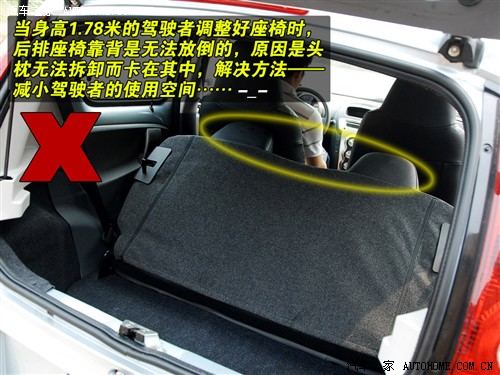 汽车之家 比亚迪 比亚迪f0 1.0 豪华型