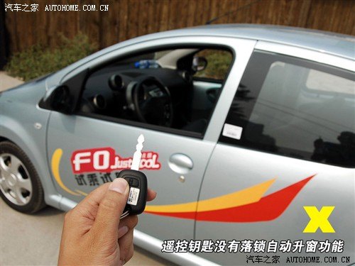汽车之家 比亚迪 比亚迪f0 1.0 豪华型