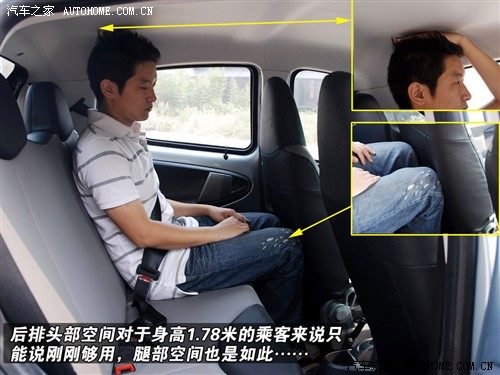 汽车之家 比亚迪 比亚迪f0 1.0 豪华型