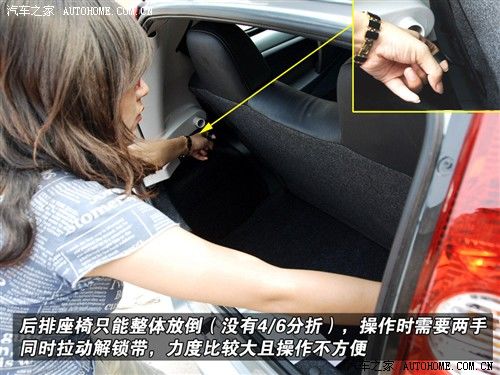 汽车之家 比亚迪 比亚迪f0 1.0 豪华型
