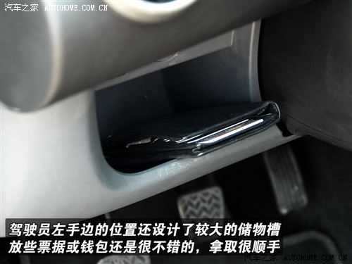汽车之家 比亚迪 比亚迪f0 1.0 豪华型