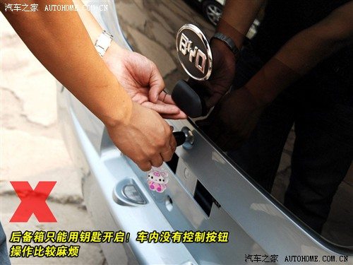 汽车之家 比亚迪 比亚迪f0 1.0 豪华型