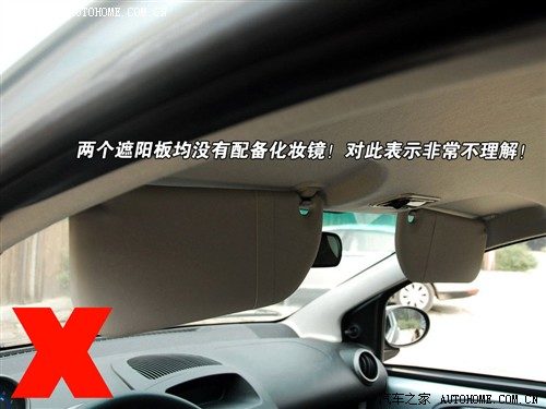 汽车之家 比亚迪 比亚迪f0 1.0 豪华型