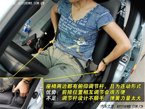 汽车之家 比亚迪 比亚迪f0 1.0 豪华型