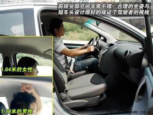 汽车之家 比亚迪 比亚迪f0 1.0 豪华型