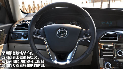 长城腾翼C50 中华H530