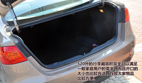 长城腾翼C50 中华H530