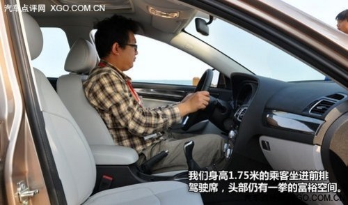长城腾翼C50 中华H530