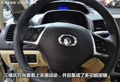 长城腾翼C50 中华H530