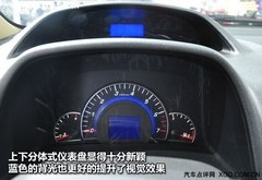 长城腾翼C50 中华H530