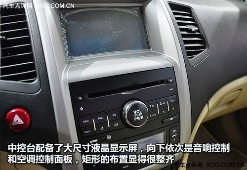 长城腾翼C50 中华H530