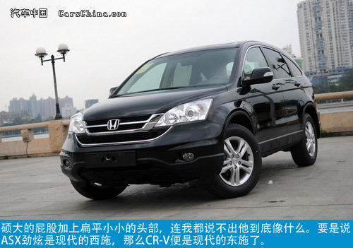 东风本田CR-V