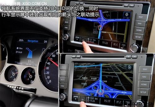 低调难当 体验大众辉腾 2011款 3.6顶配