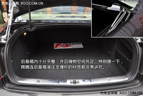 低调难当 体验大众辉腾 2011款 3.6顶配