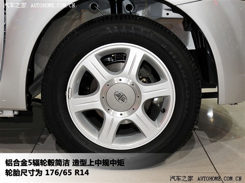 汽车之家 天津一汽 威志v2 2010款 1.3mt豪华型