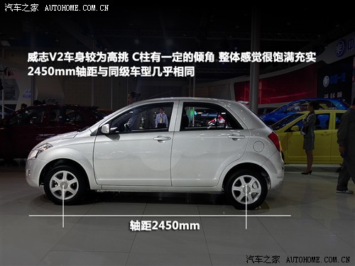 汽车之家 天津一汽 威志v2 2010款 1.3mt豪华型
