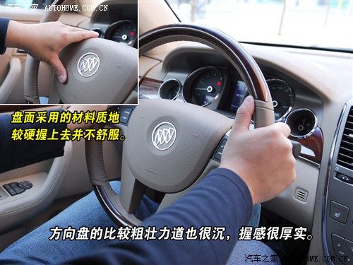 稳重大气老板车 体验别克林荫大道