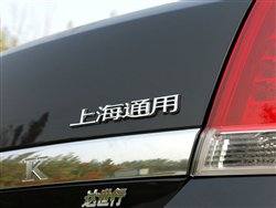 稳重大气老板车 体验别克林荫大道