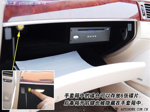 稳重大气老板车 体验别克林荫大道
