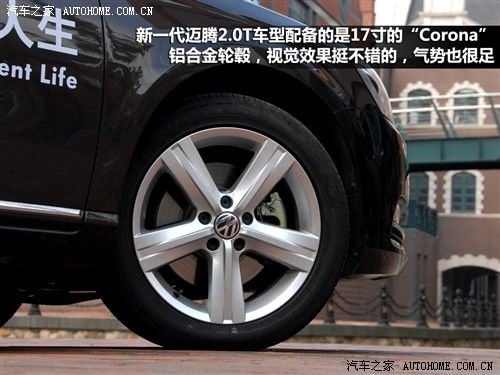 大众 一汽-大众 迈腾 2012款 2.0tsi 至尊型