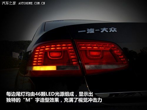 大众 一汽-大众 迈腾 2012款 2.0tsi 至尊型