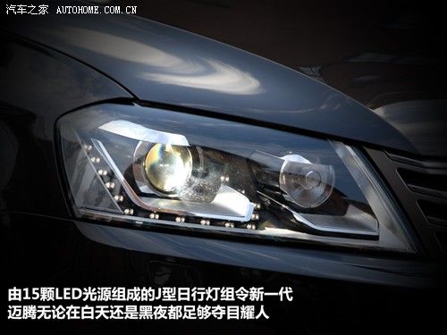 大众 一汽-大众 迈腾 2012款 2.0tsi 至尊型