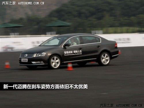 大众 一汽-大众 迈腾 2012款 2.0tsi 至尊型