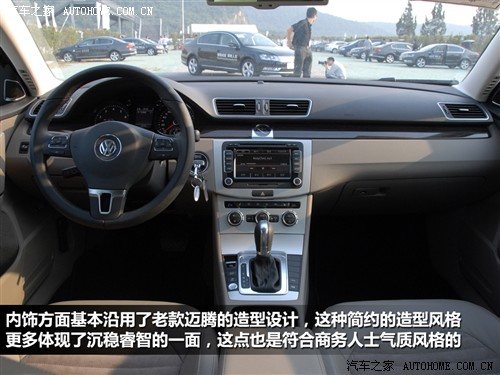 大众 一汽-大众 迈腾 2012款 2.0tsi 至尊型