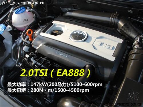 大众 一汽-大众 迈腾 2012款 2.0tsi 至尊型