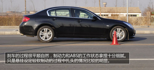 提速过程令人着迷 测英菲尼迪G37 Sedan