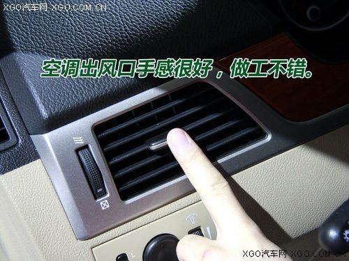空间/用料提高明显 车展详细体验新凯越 
