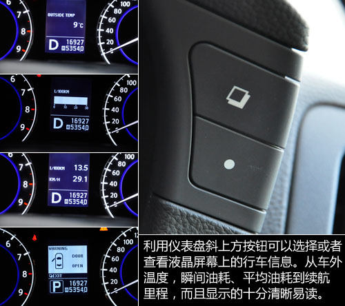 提速过程令人着迷 测英菲尼迪G37 Sedan