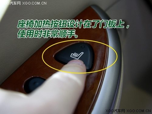 空间/用料提高明显 车展详细体验新凯越 