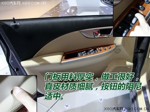 空间/用料提高明显 车展详细体验新凯越 