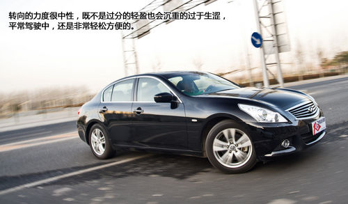 提速过程令人着迷 测英菲尼迪G37 Sedan