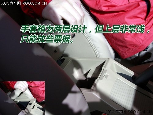空间/用料提高明显 车展详细体验新凯越 