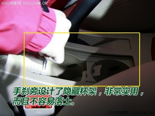 空间/用料提高明显 车展详细体验新凯越 