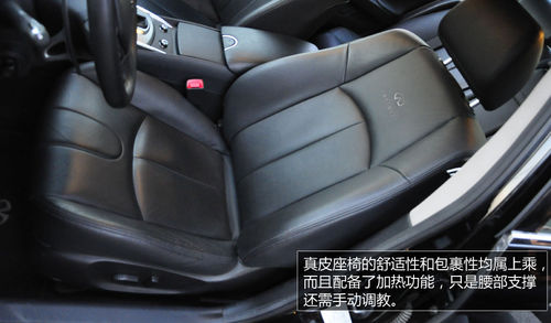 提速过程令人着迷 测英菲尼迪G37 Sedan