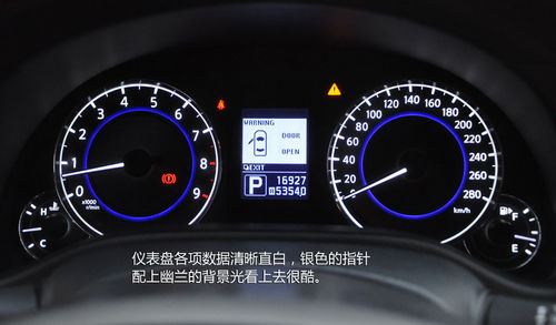 提速过程令人着迷 测英菲尼迪G37 Sedan